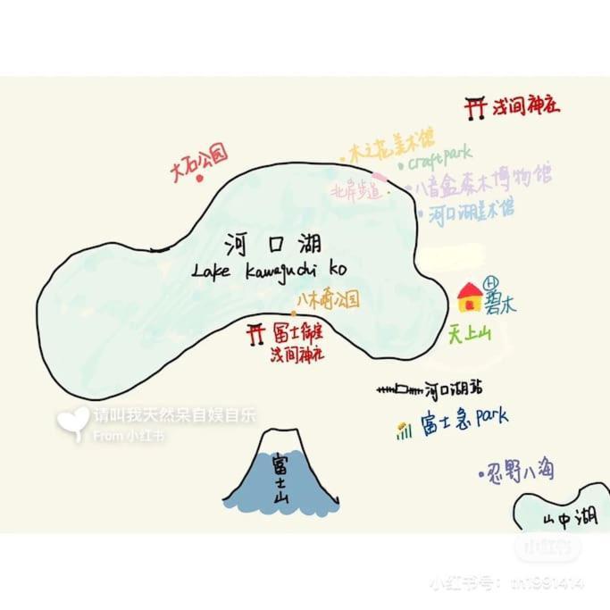 Aoki 富士河口湖眺望 Bbq送迎ok 貸切大型別荘 Exterior photo